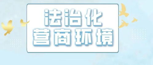 檢察監督助力社區矯正對象請假便利化，法律咨詢顯成效