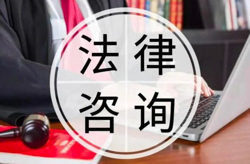 委托法律咨詢公司代理訴訟合同可能無效的法律風險及防范措施