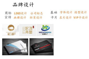 劍通網絡 專業網頁與網站設計及圖片處理服務