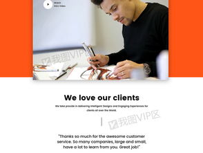 產(chǎn)品插畫設(shè)計(jì)公司網(wǎng)頁模板 PSD分層素材與設(shè)計(jì)指南