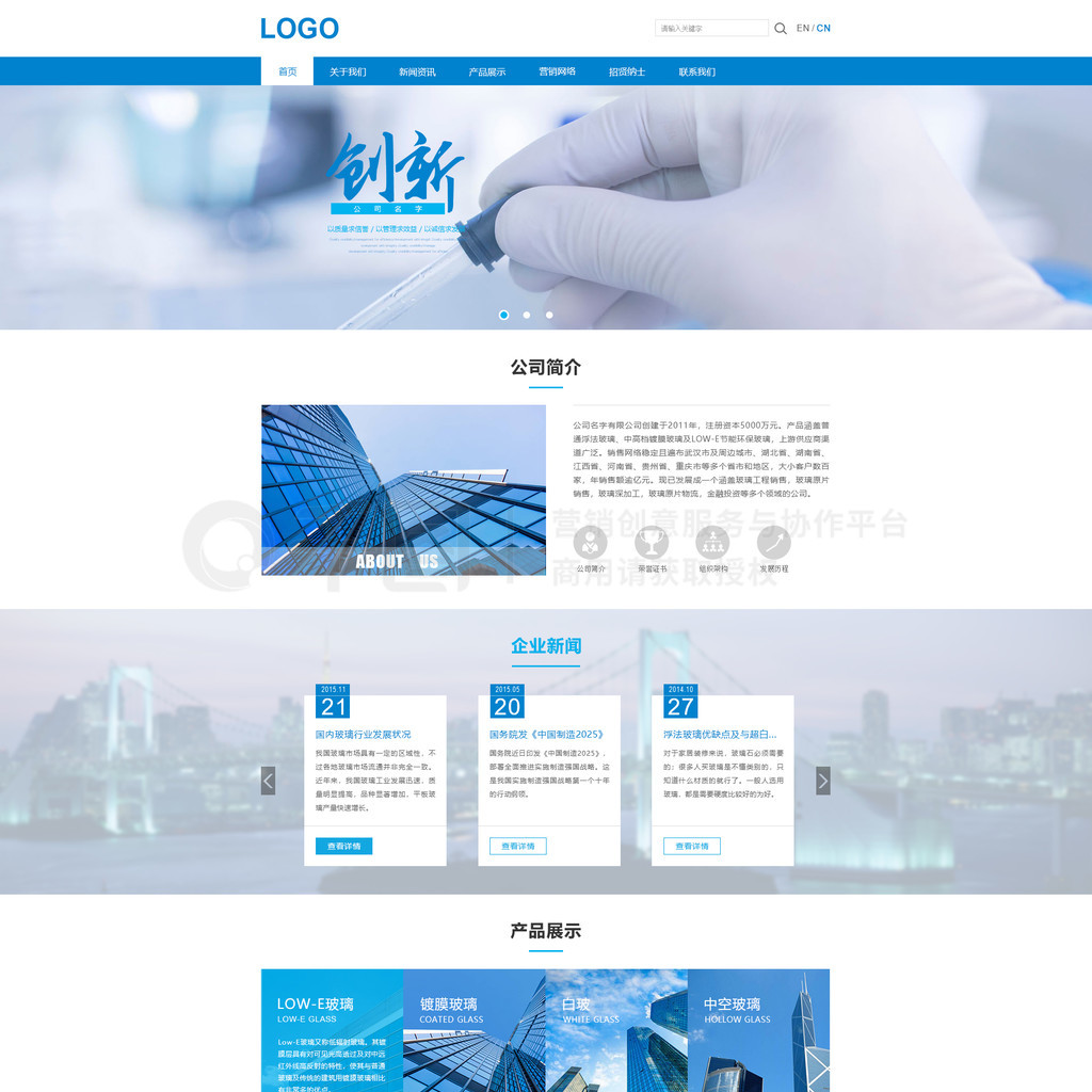 企業(yè)網(wǎng)站設(shè)計(jì) 打造專業(yè)、高效的數(shù)字門戶