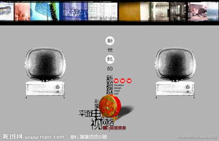 廣告公司網(wǎng)站設(shè)計(jì) 圖片、網(wǎng)頁與網(wǎng)站的藝術(shù)融合