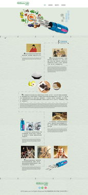 網(wǎng)頁與網(wǎng)站設(shè)計(jì) 融合醫(yī)藥、食品、企業(yè)官網(wǎng)與古風(fēng)元素