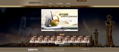 護膚產(chǎn)品網(wǎng)頁與網(wǎng)站設計的核心要素與最佳實踐