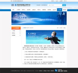 能源重工網(wǎng)站設計 打造專業(yè)高效的數(shù)字化門戶