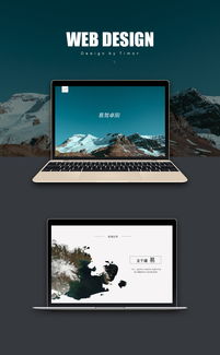 飛越視界，智啟未來 探索無人機系統(tǒng)公司的官網(wǎng)設計之道
