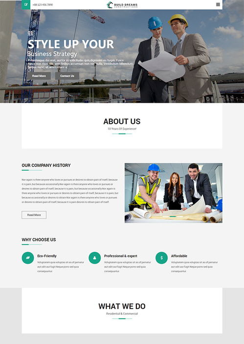 土建施工設計公司網站模板 專業網頁與網站設計指南