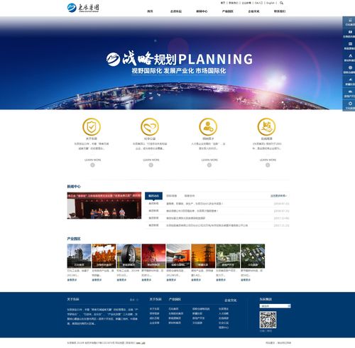 東辰集團全國案例巡禮 從一線城市到地方企業，網絡建設賦能業務發展