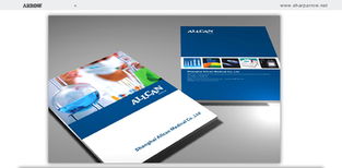 銳意創新，箭指卓越 浦東與太倉的一站式創意設計服務