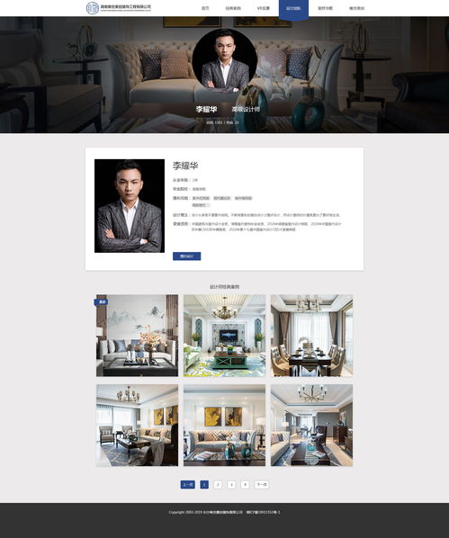 裝飾公司網(wǎng)站設(shè)計(jì) 打造品牌形象與用戶體驗(yàn)的數(shù)字橋梁