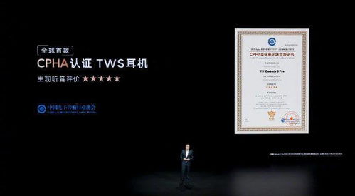 榮耀Earbuds 3 Pro無線耳機發布