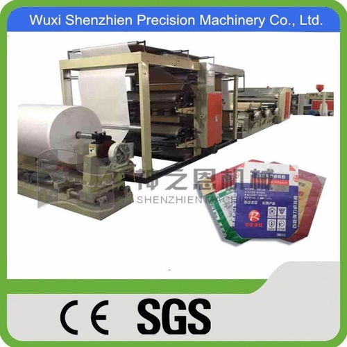 煙臺閥口打孔牛皮紙袋紙袋機