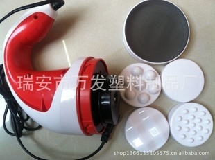 批發(fā)采購按摩器材-紅外線按摩器 推脂按摩器 減肥按摩器 下巴按摩器 碎脂機 推.
