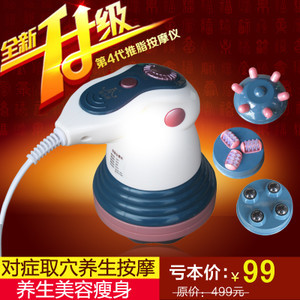 家禾康推脂機(jī)美體儀 多功能燃脂瘦身碎脂機(jī)按摩儀器 塑身減肥正品 時尚佳人夢工廠 - 斯諾威登手表