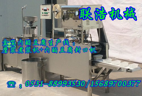 全自動(dòng)豆芽機(jī) 盒裝內(nèi)酯豆腐機(jī)