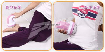 普立 刮痧推脂機 pl 604a