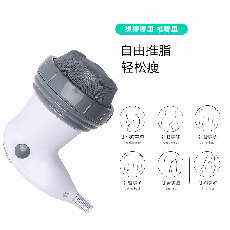 推脂機碎脂機燃脂美體瘦身儀器 懶人瘦身機減肥減肚子減小腿全身